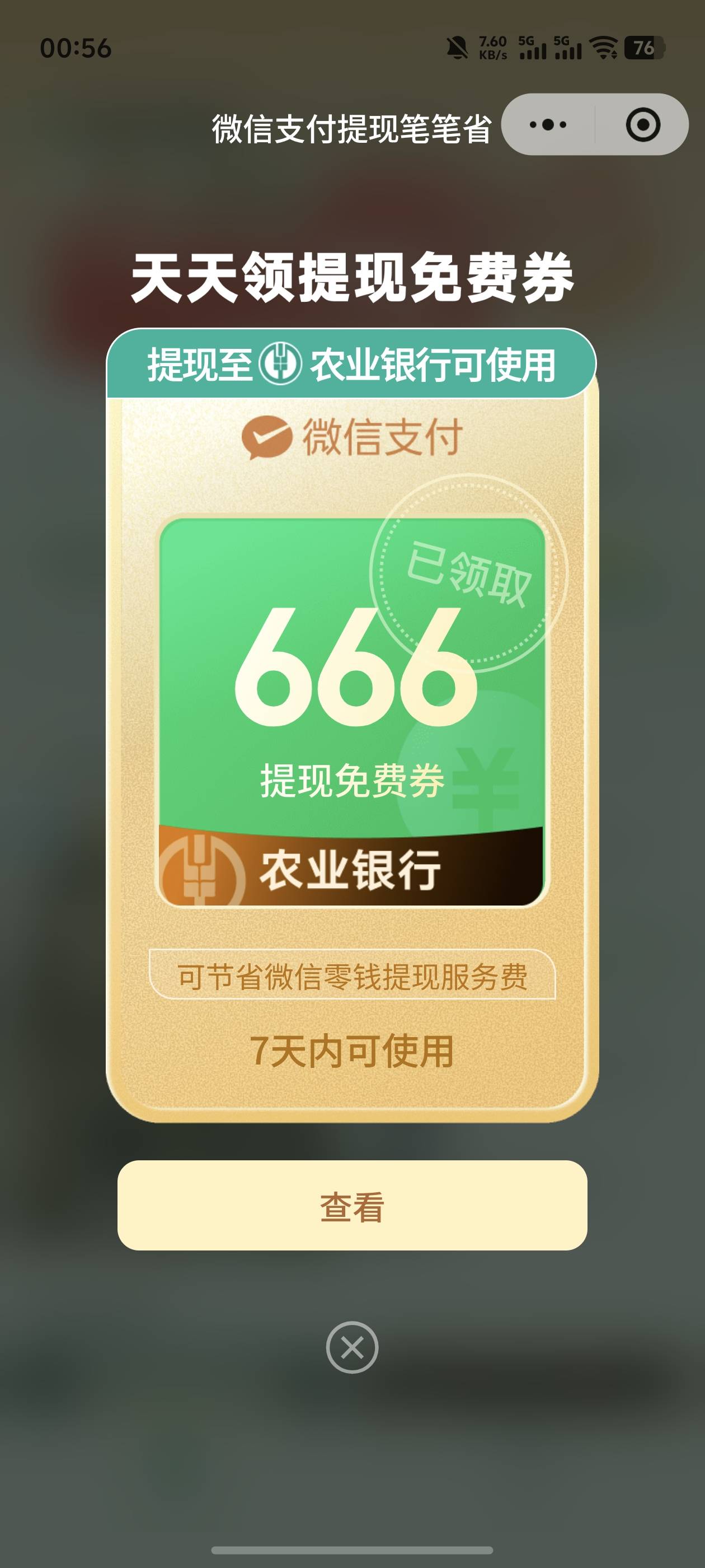 我去确实有

9 / 作者:雷神y / 