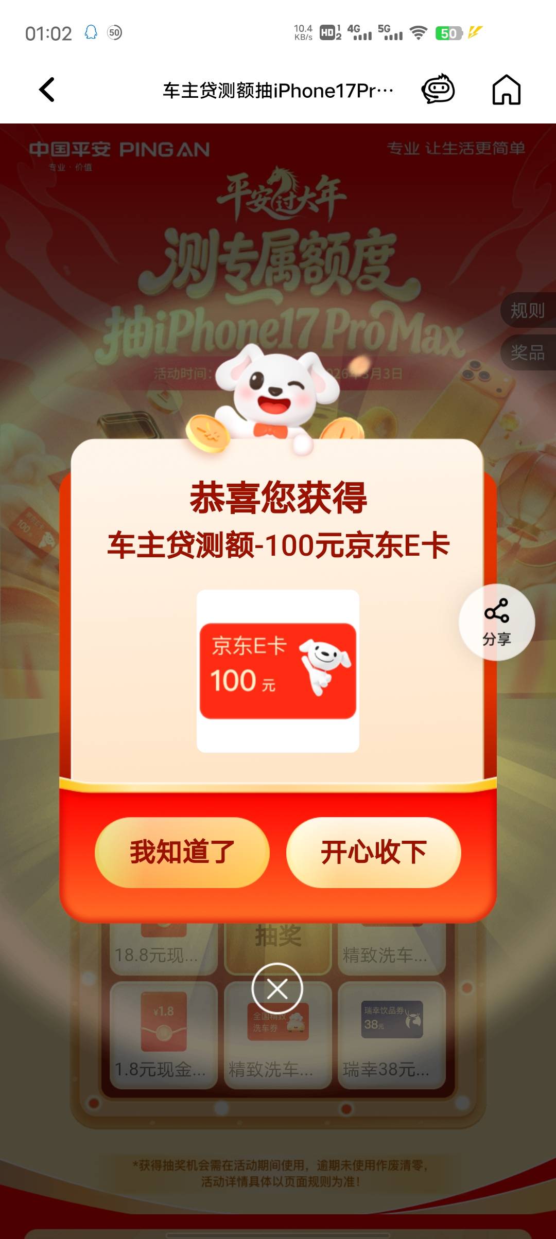 这下终于爽了

51 / 作者:yingsu / 