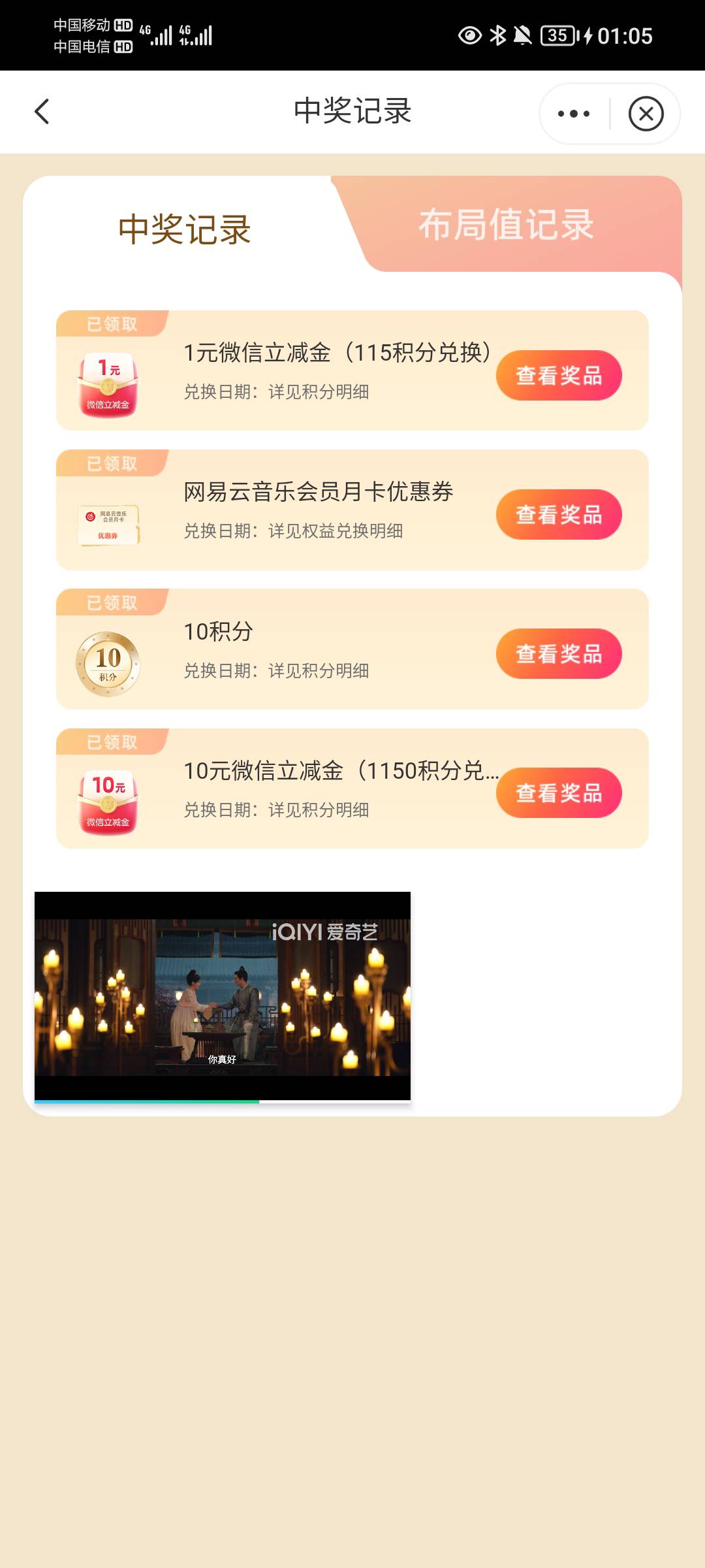 这个抽的立减在哪，咋找不到

30 / 作者:蛋黄酱 / 