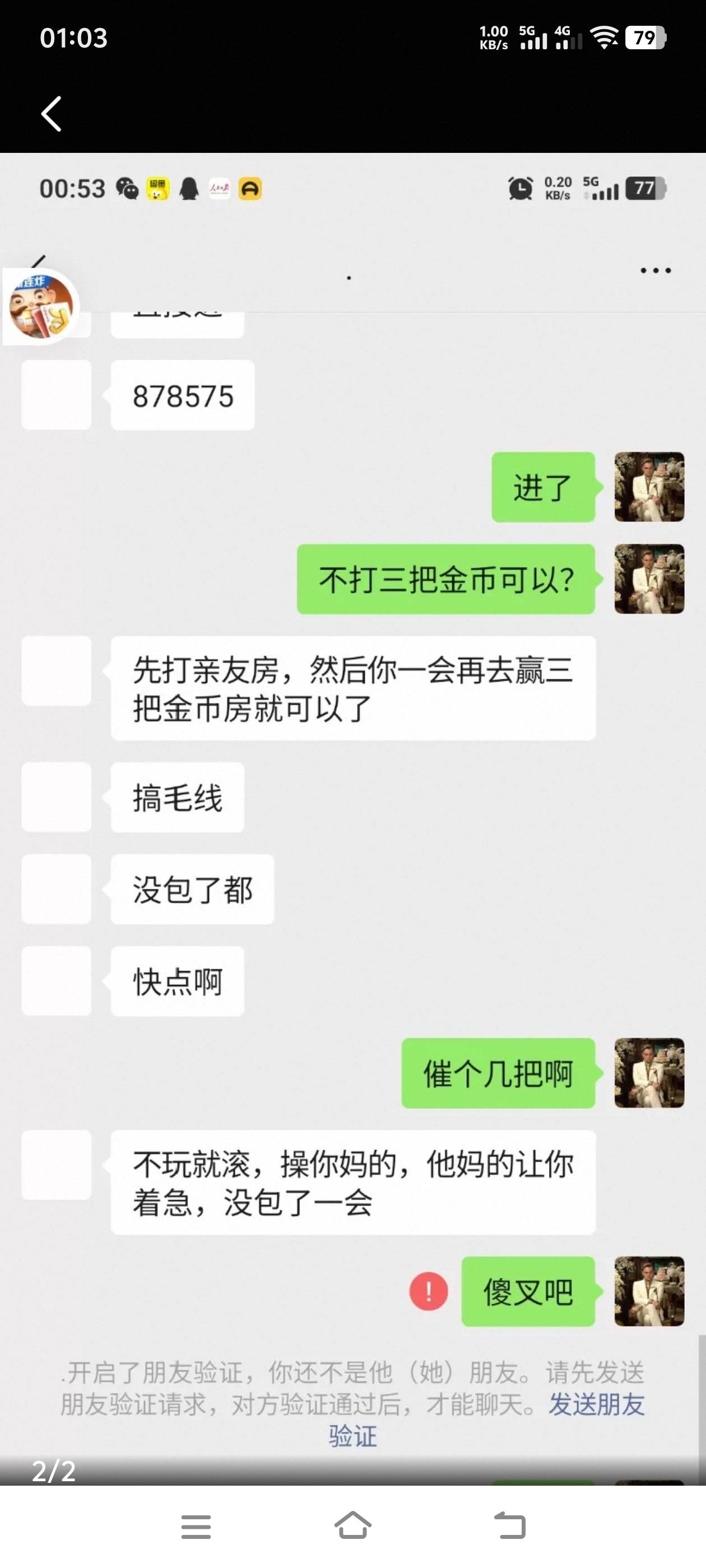 什么D人呢





38 / 作者:大王不要不要 / 