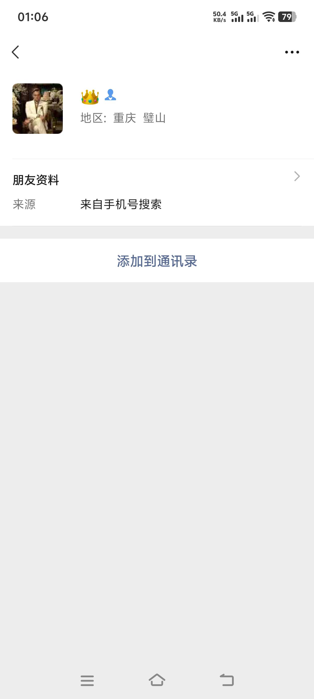 什么D人呢





72 / 作者:大王不要不要 / 