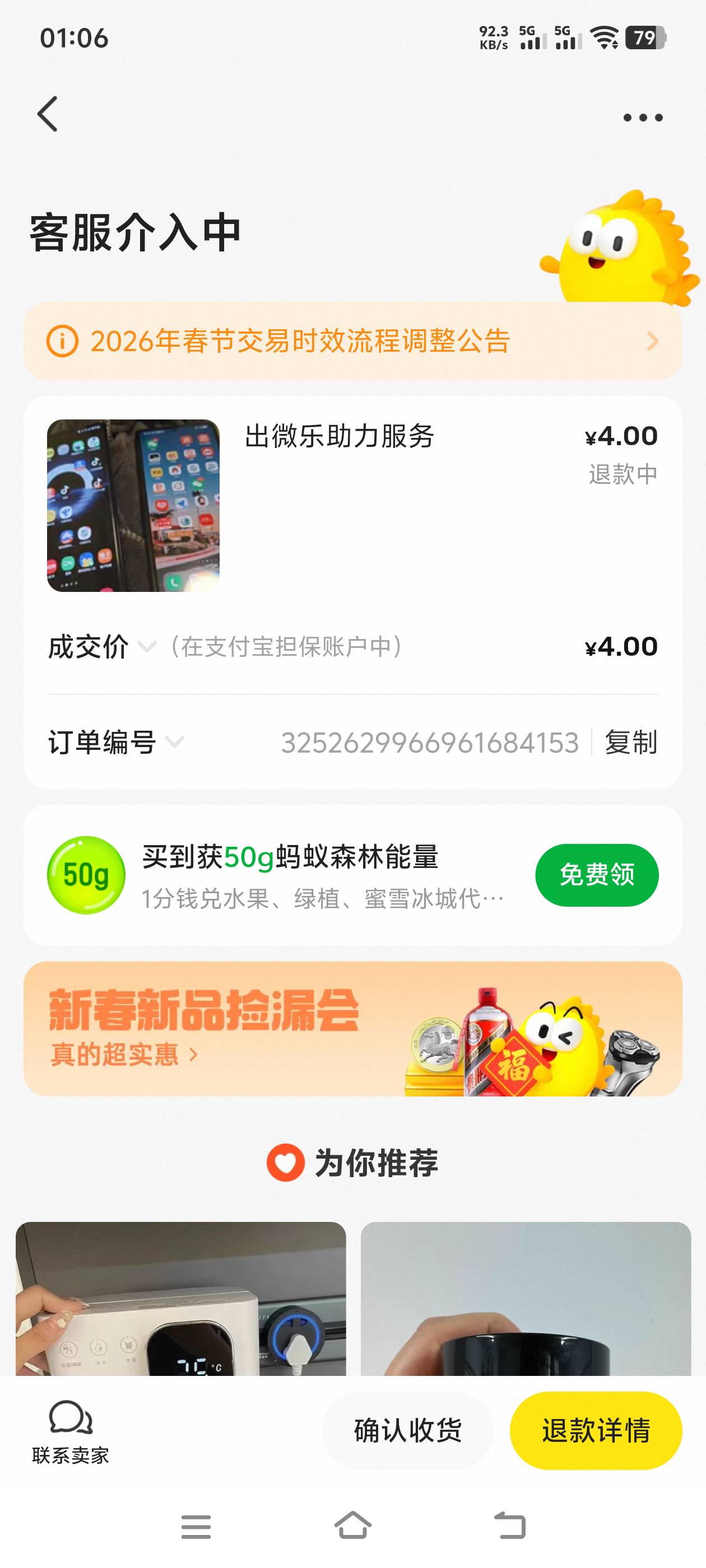 什么D人呢





9 / 作者:大王不要不要 / 