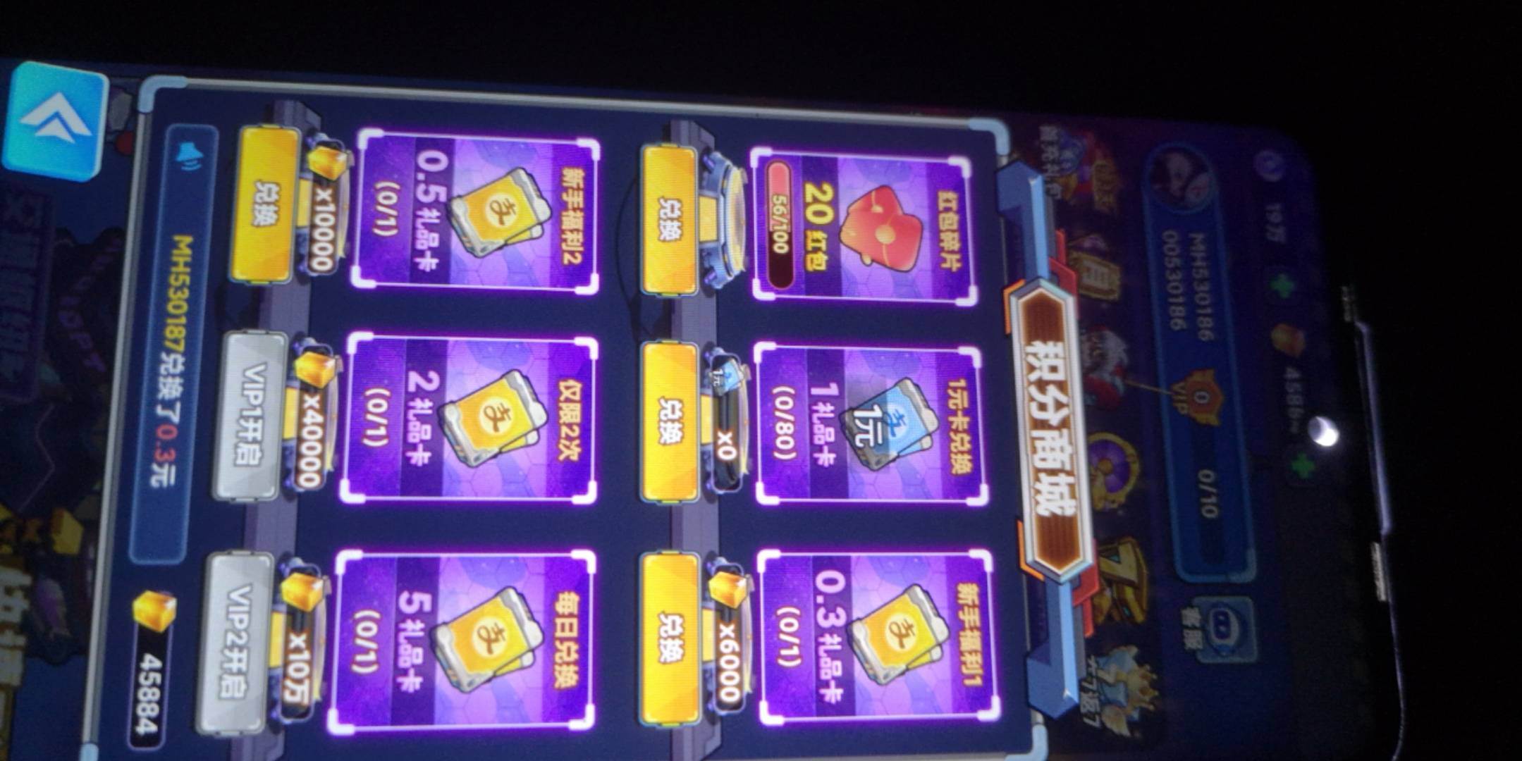 老锅们快手下的小游戏这20真的能提现吗

10 / 作者:陌上花开ii / 