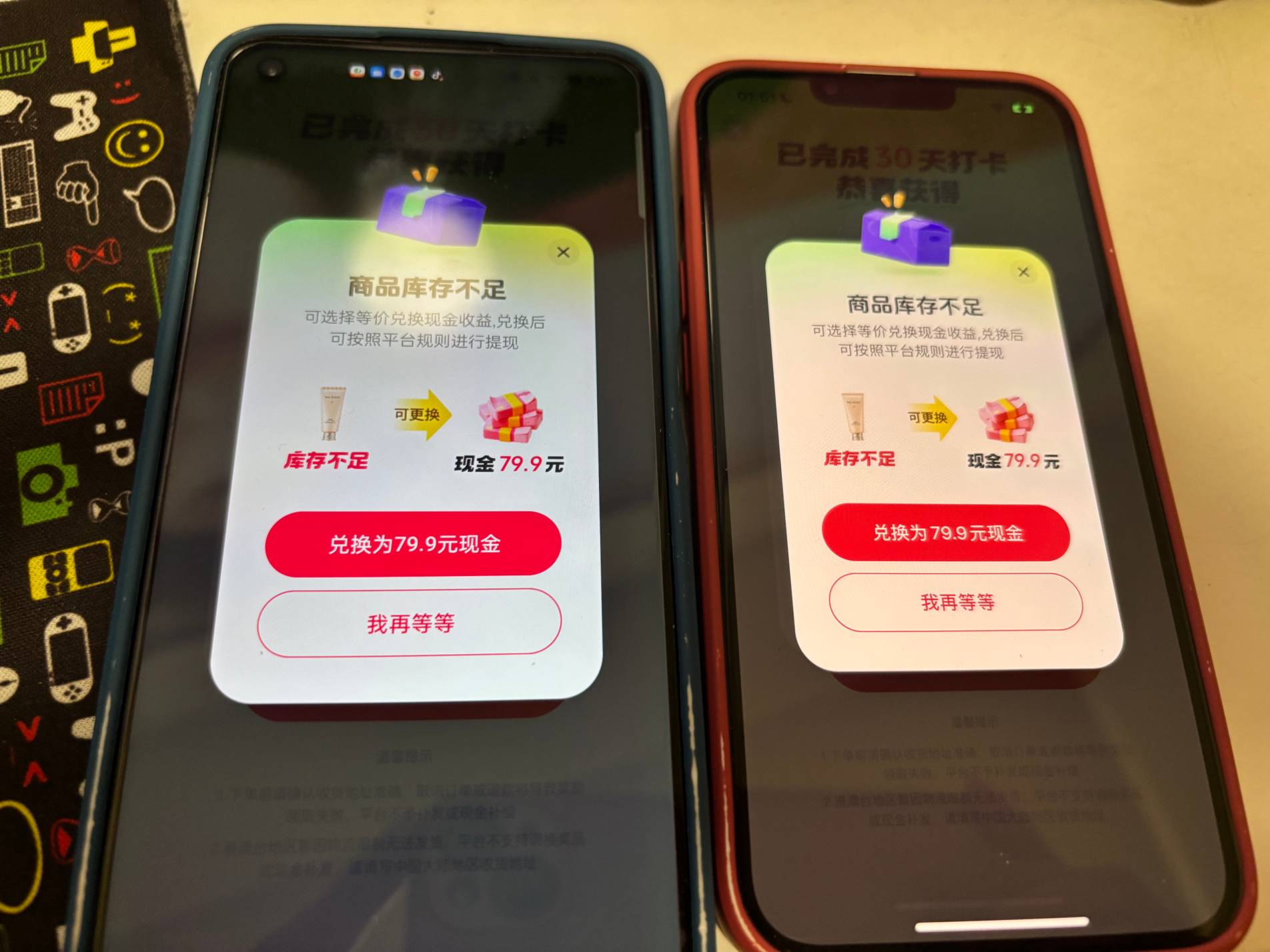 抖音极速打卡破0

可惜30天前下架


31 / 作者:小吸管 / 