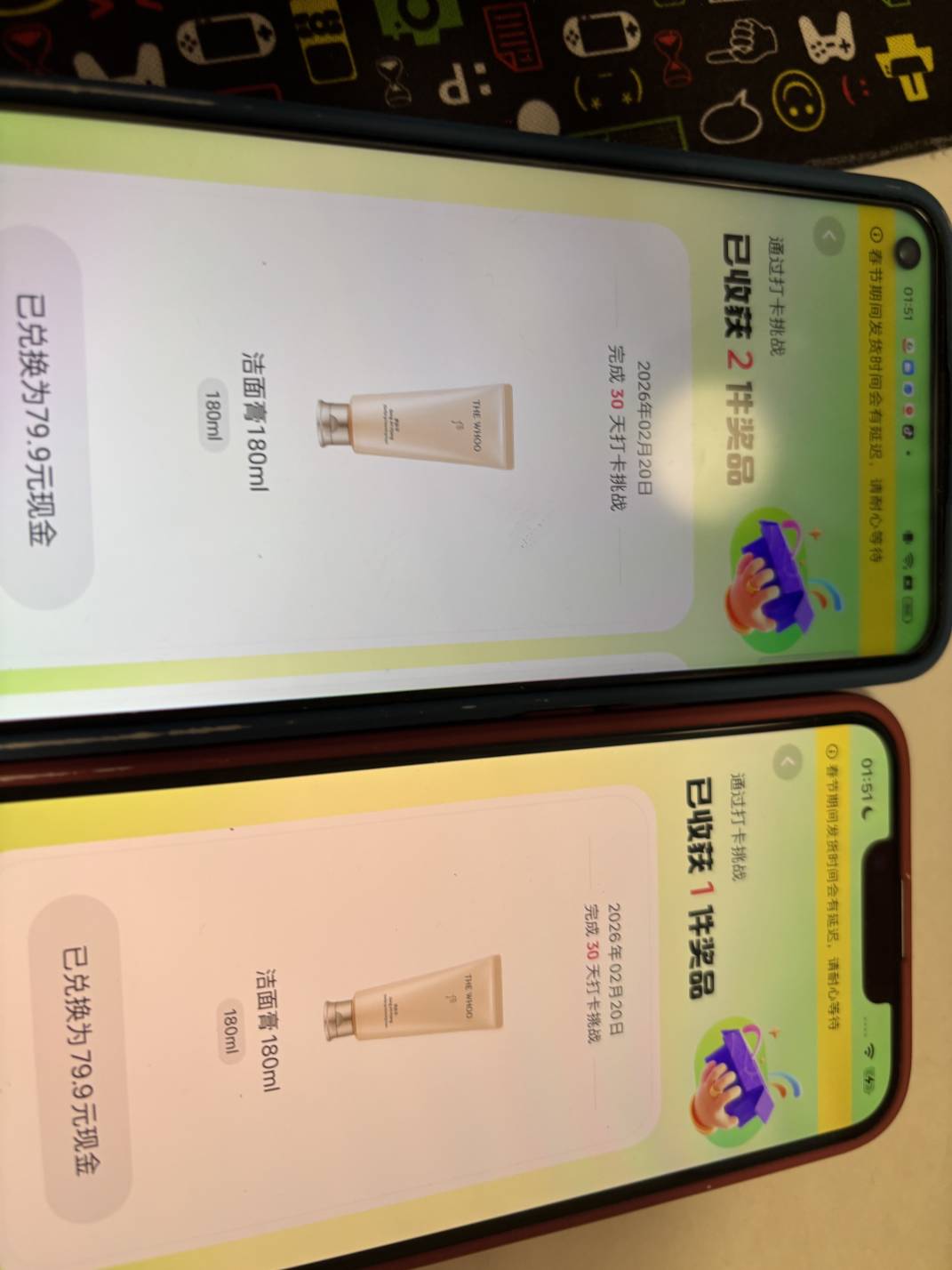 抖音极速打卡破0

可惜30天前下架


96 / 作者:小吸管 / 