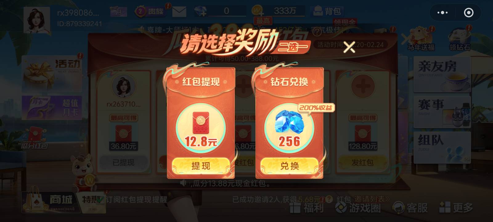 微乐第二包还可以

56 / 作者:鱼来鱼旺a / 