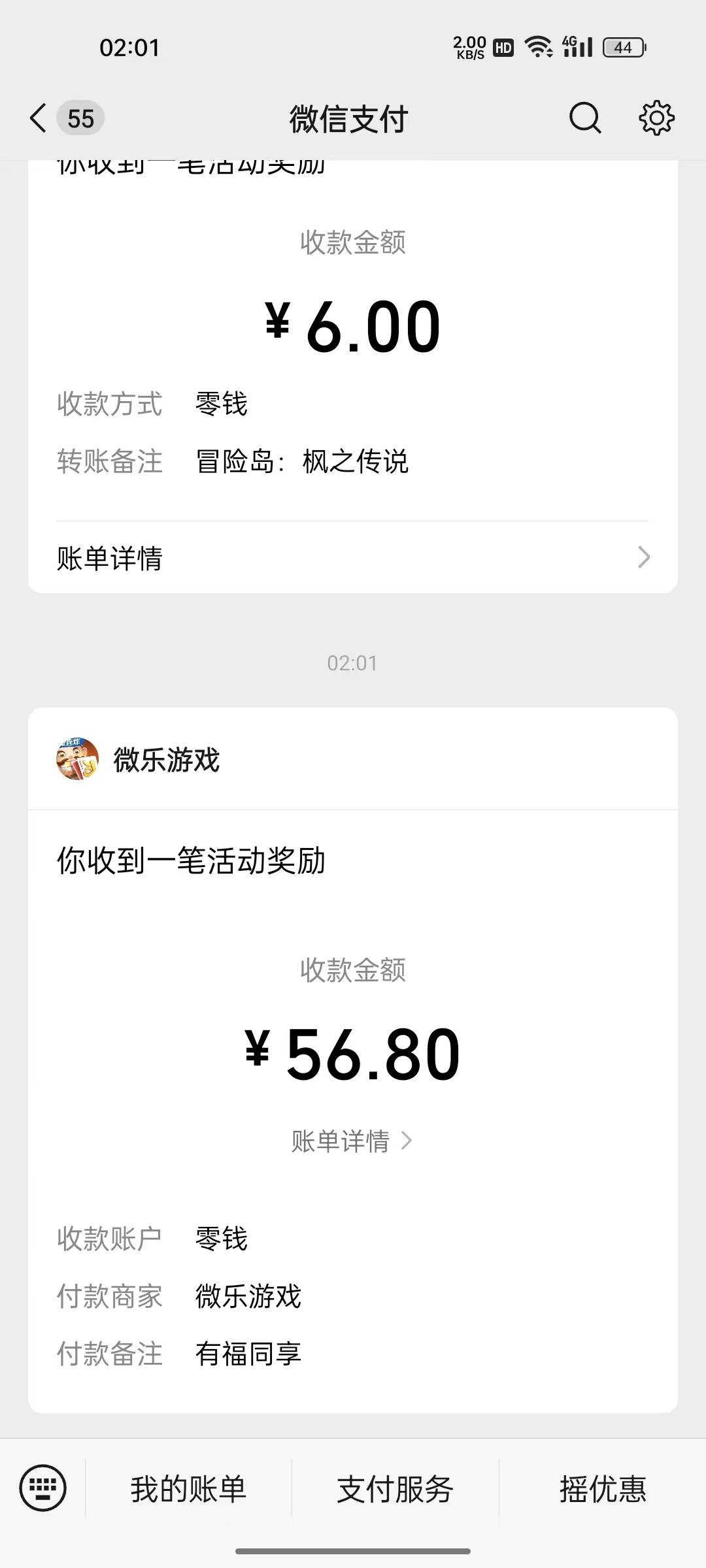 还行


3 / 作者:黑鬼隐子 / 