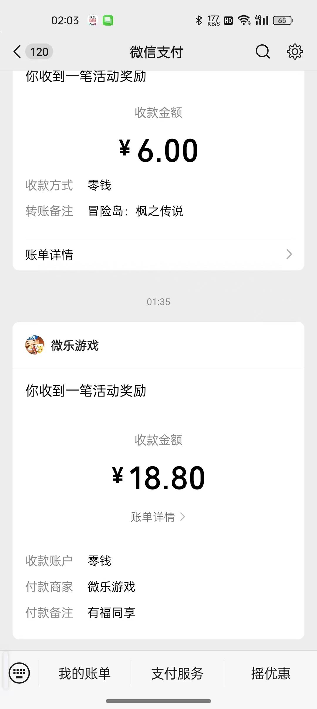 还行


14 / 作者:黑鬼隐子 / 