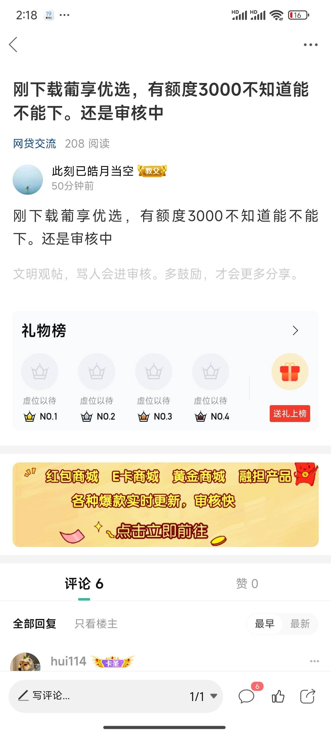 管理说话，还能自动发帖的啊！真牛皮啊，压根没发过也没下过。50分钟前还在看铠甲勇士3 / 作者:此刻已皓月当空 / 