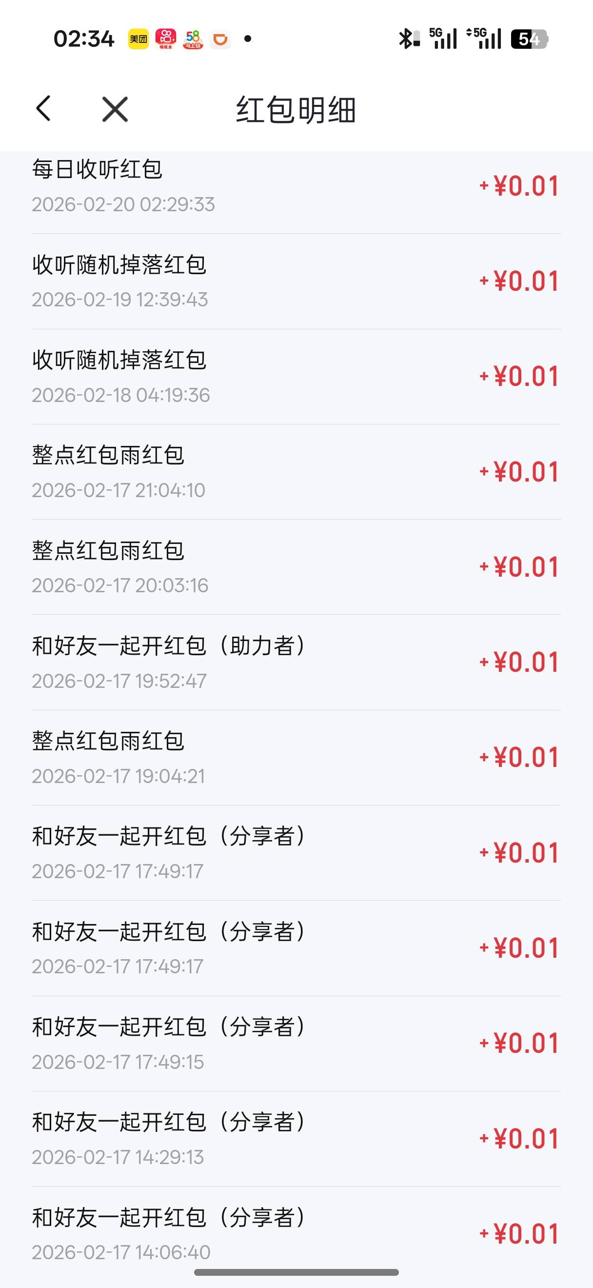 喜马拉雅100提现了，差0.54听书完成了，载歌载舞可喜可贺恭喜发财



22 / 作者:shushs / 