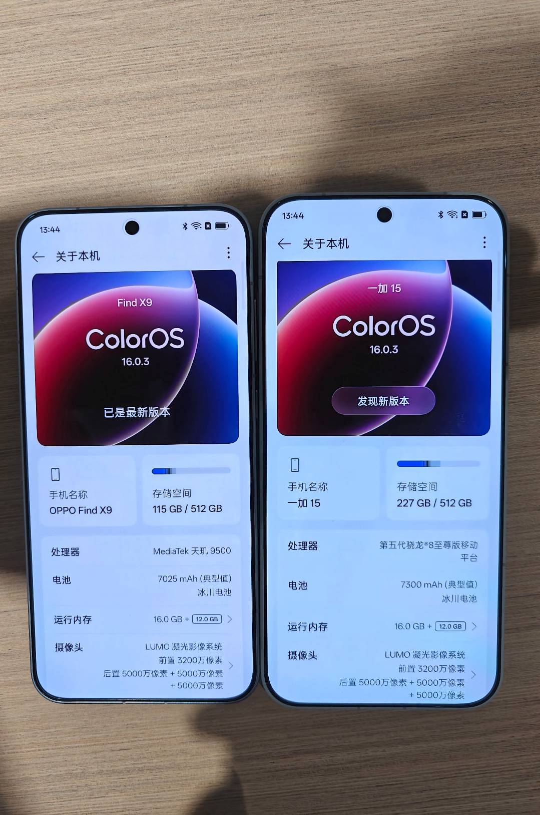 老哥们，这两个手机怎么选啊，我决定在挂壁两天去打螺丝然后换个手机 现在用的卡的要96 / 作者:挂壁老哥gg / 