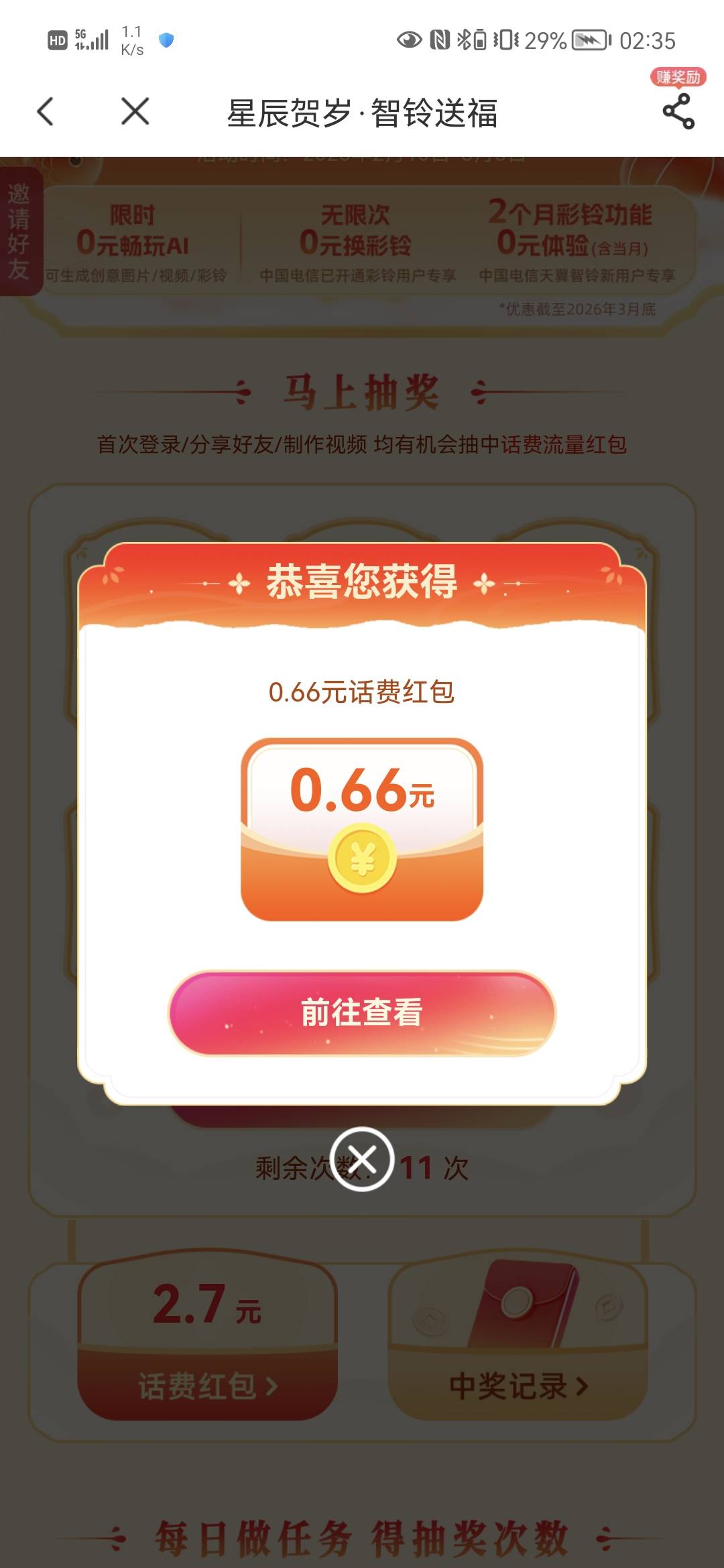 电信号每天两块话费


99 / 作者:芒果~ / 