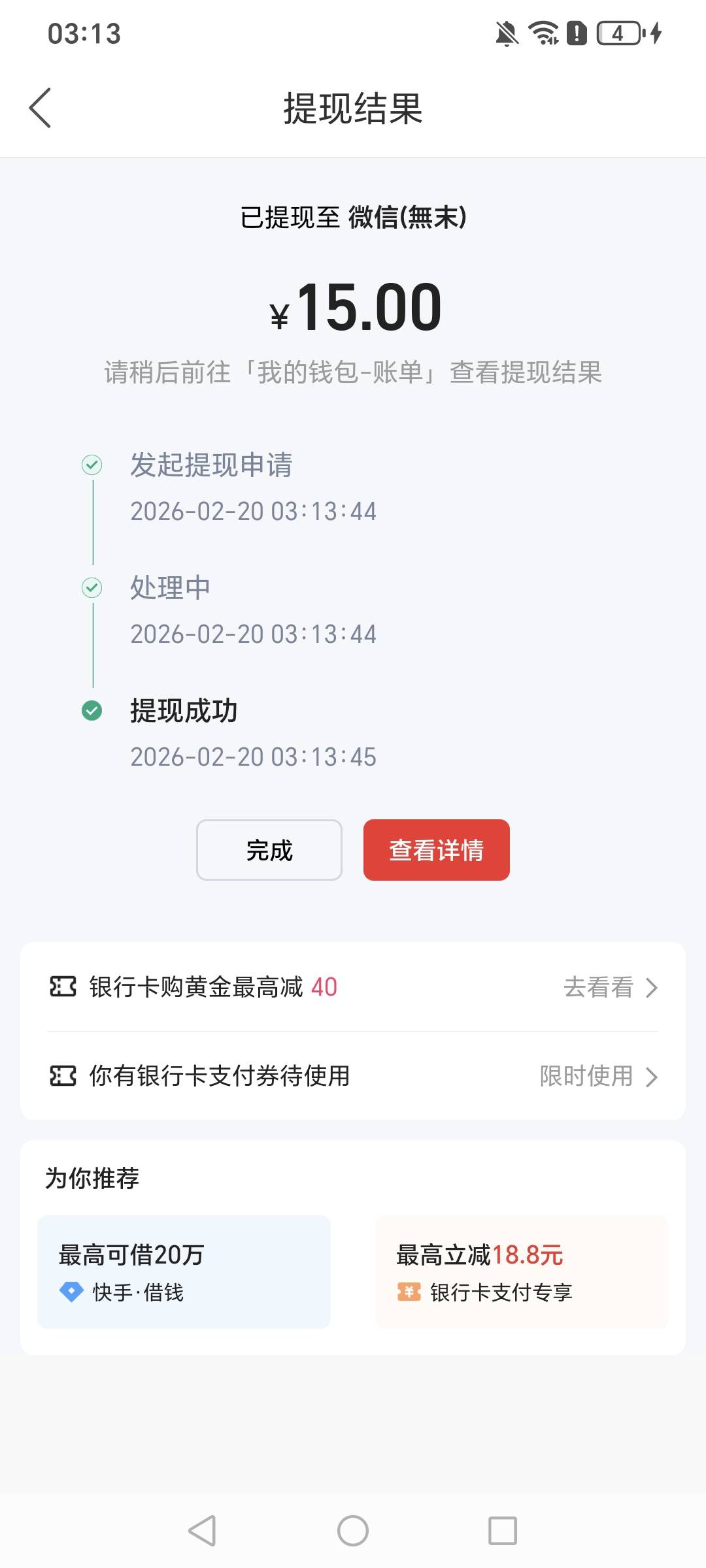加精，人人15

78 / 作者:挂比了救我鸭 / 
