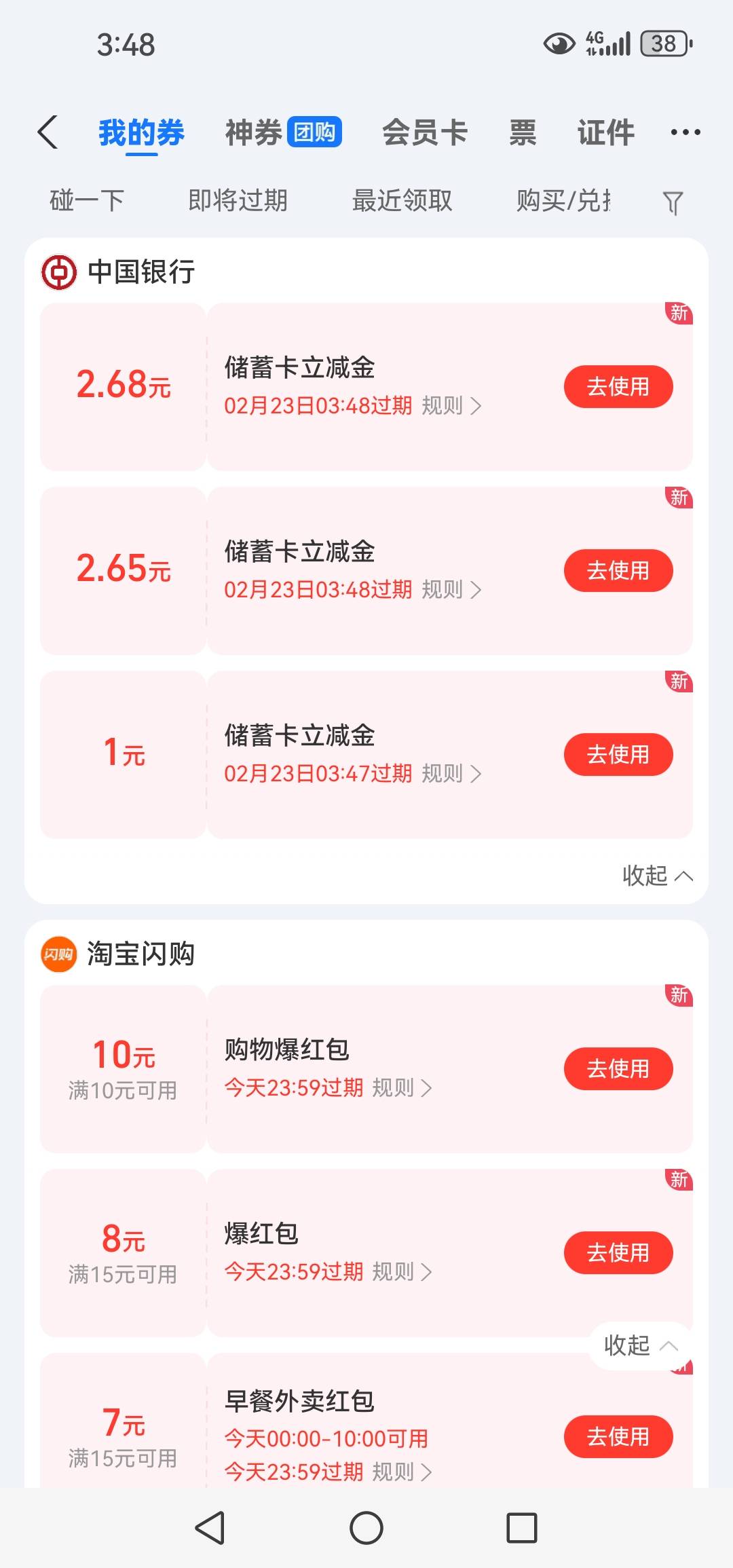 好家伙头一回中这么大的



31 / 作者:轮回困惑 / 