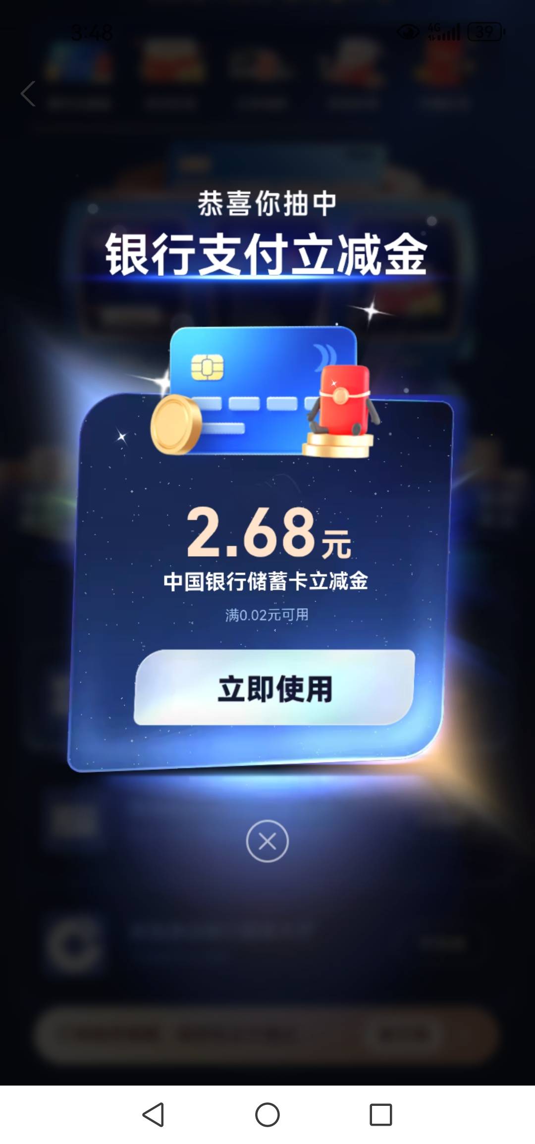 好家伙头一回中这么大的



89 / 作者:轮回困惑 / 