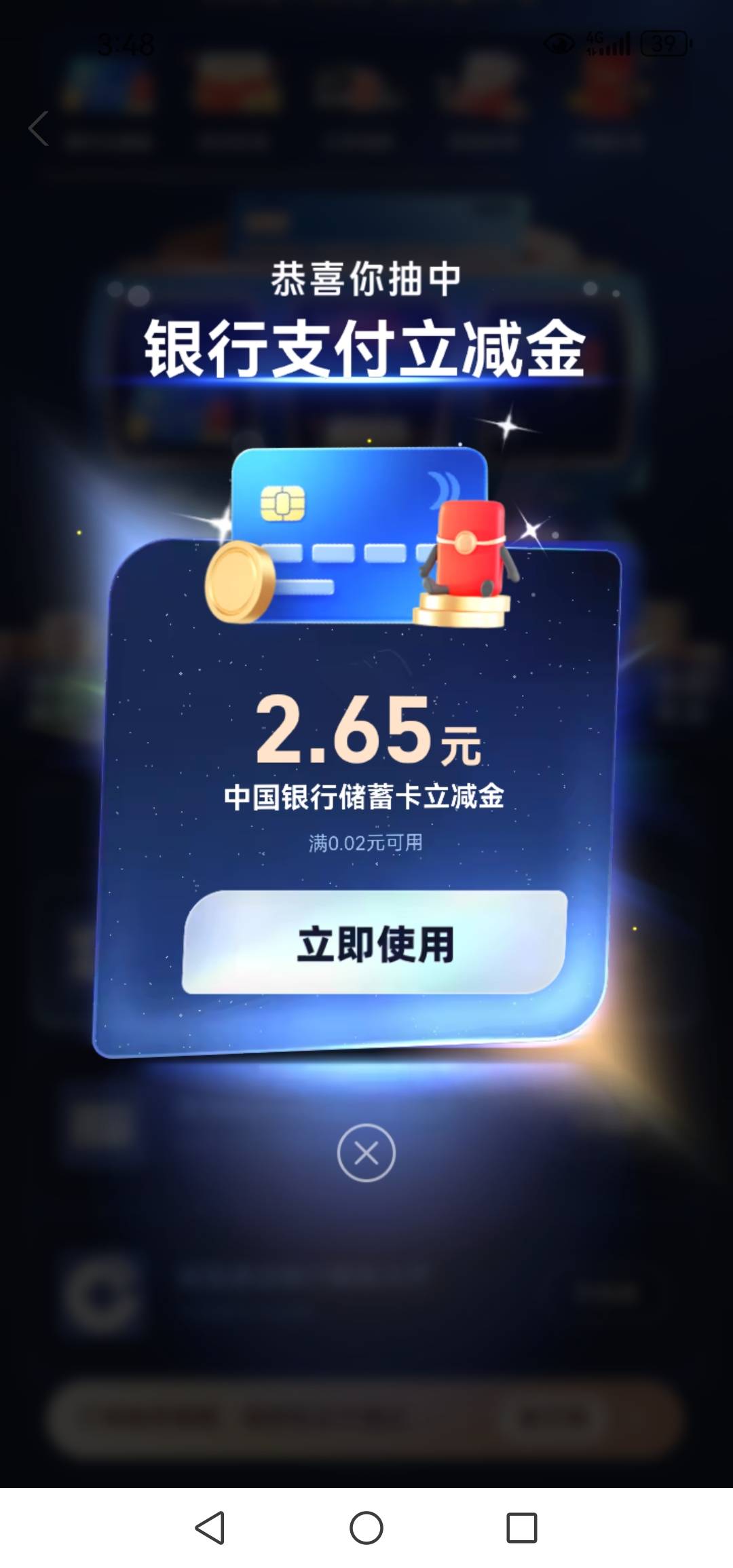 好家伙头一回中这么大的



84 / 作者:轮回困惑 / 