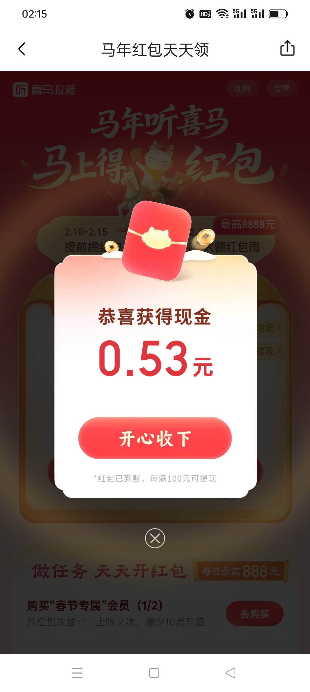 时间够么

6 / 作者:旺仔牛奶糖i / 