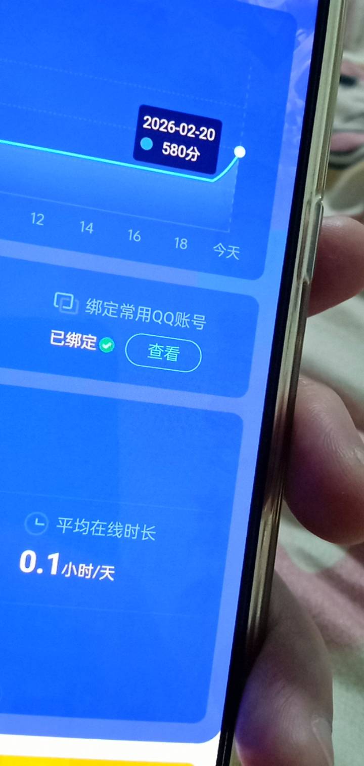 老哥们我不懂哈为什么查看一下 就加几百 我几个号都这样


54 / 作者:你家徐大爷 / 