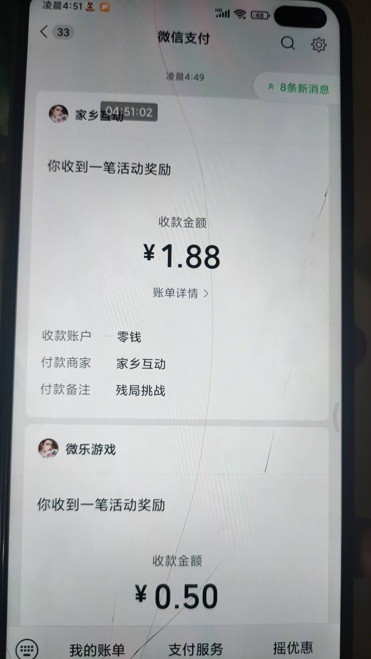 微乐每天残局20把，3快左右，10来分钟

91 / 作者:一世风华11 / 