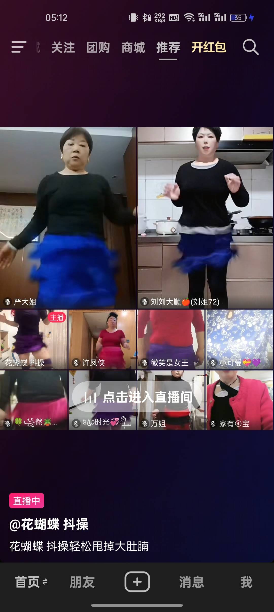 准备睡觉

92 / 作者:奥恩次 / 