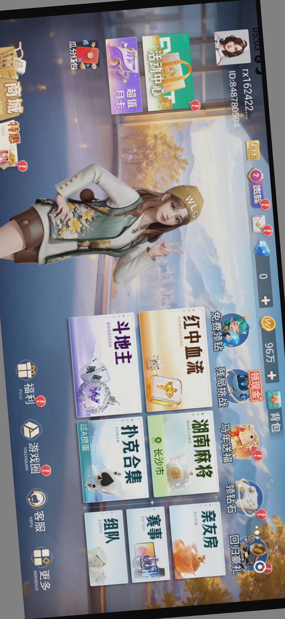 还没有要出的，没人就睡觉了，

35 / 作者:一世风华11 / 