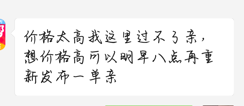 还没有要出的，没人就睡觉了，

78 / 作者:橘子久久 / 