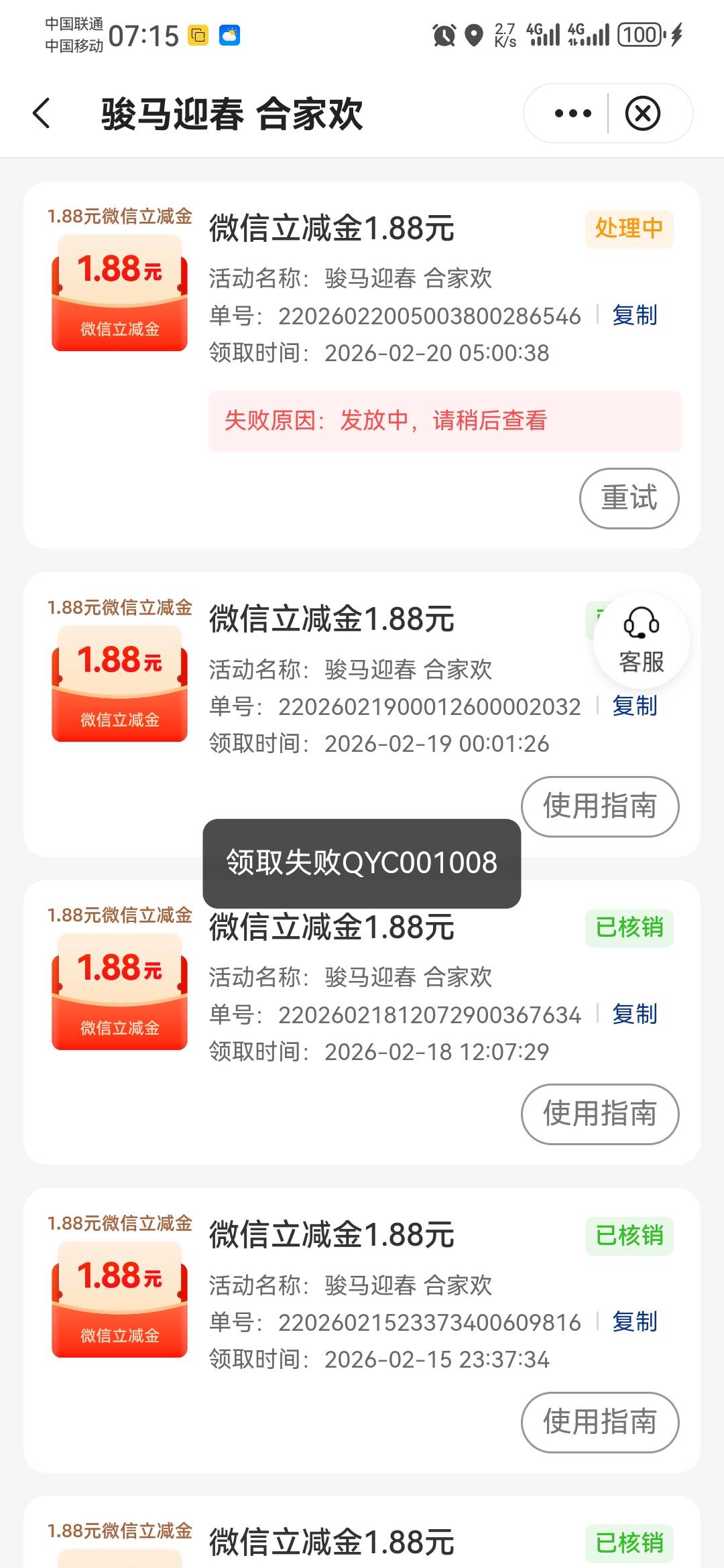 甘肃什么个情况

6 / 作者:卡死你的 / 