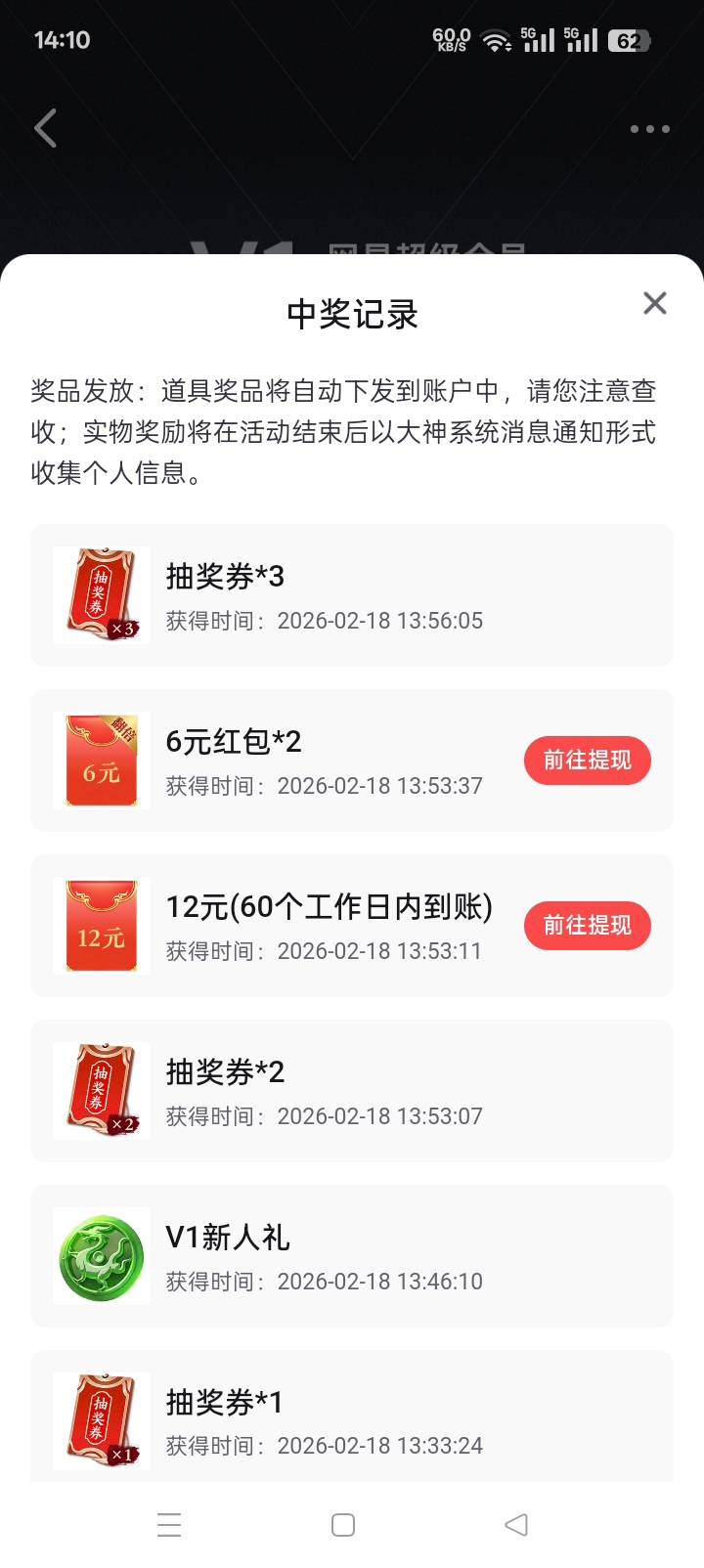 网易的活动多是多   就是到的太慢了  等了2  3天了还没到   总共41块    没一分到的

85 / 作者:刘洋127 / 