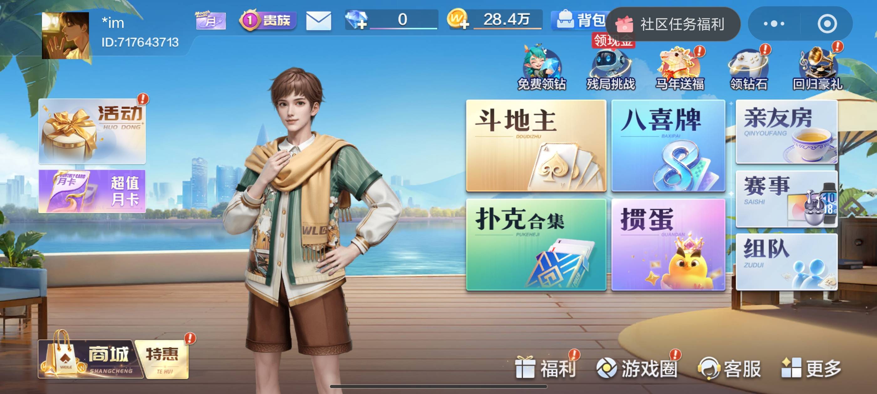 这种是不是没入口，玩不了？

91 / 作者:15y / 