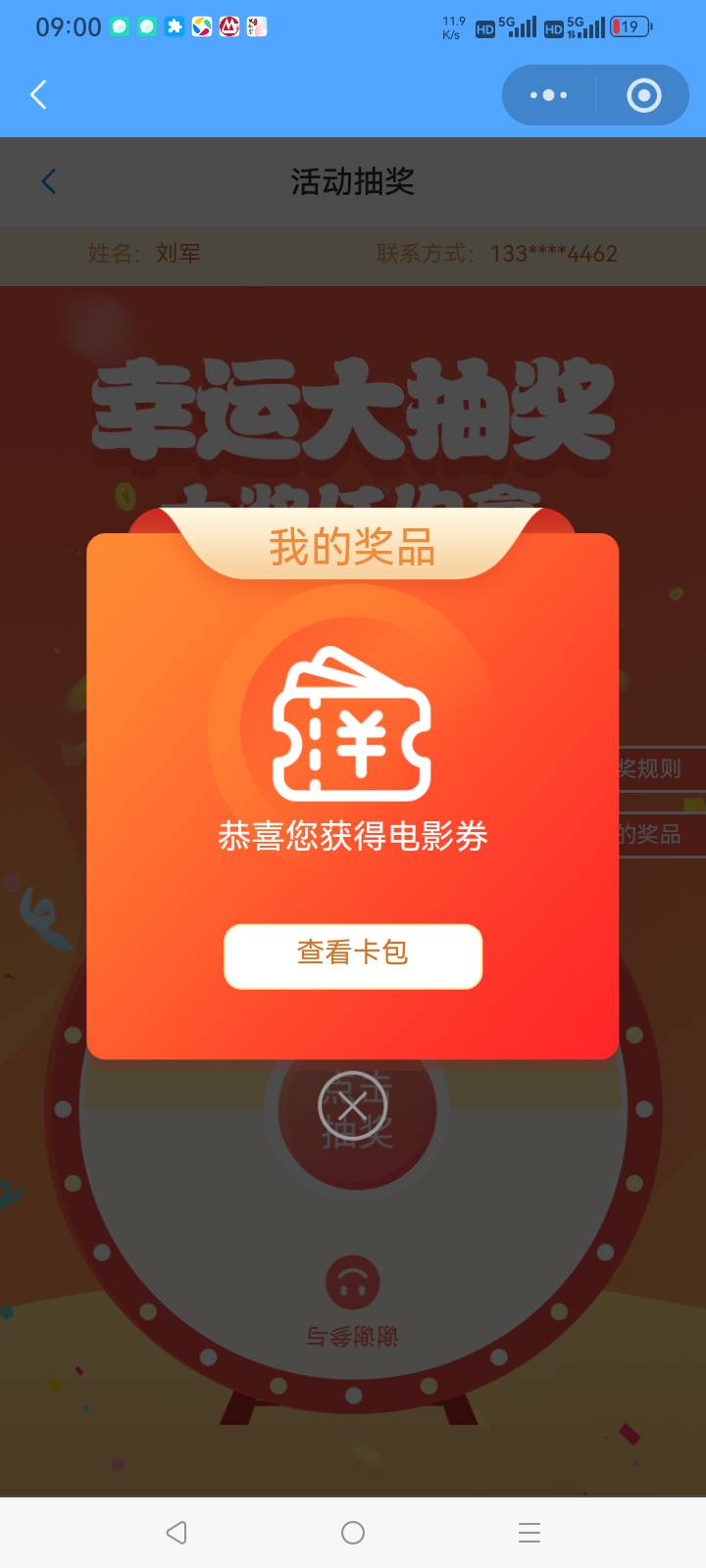 真要卡点才能中

63 / 作者:总在水里游躺 / 