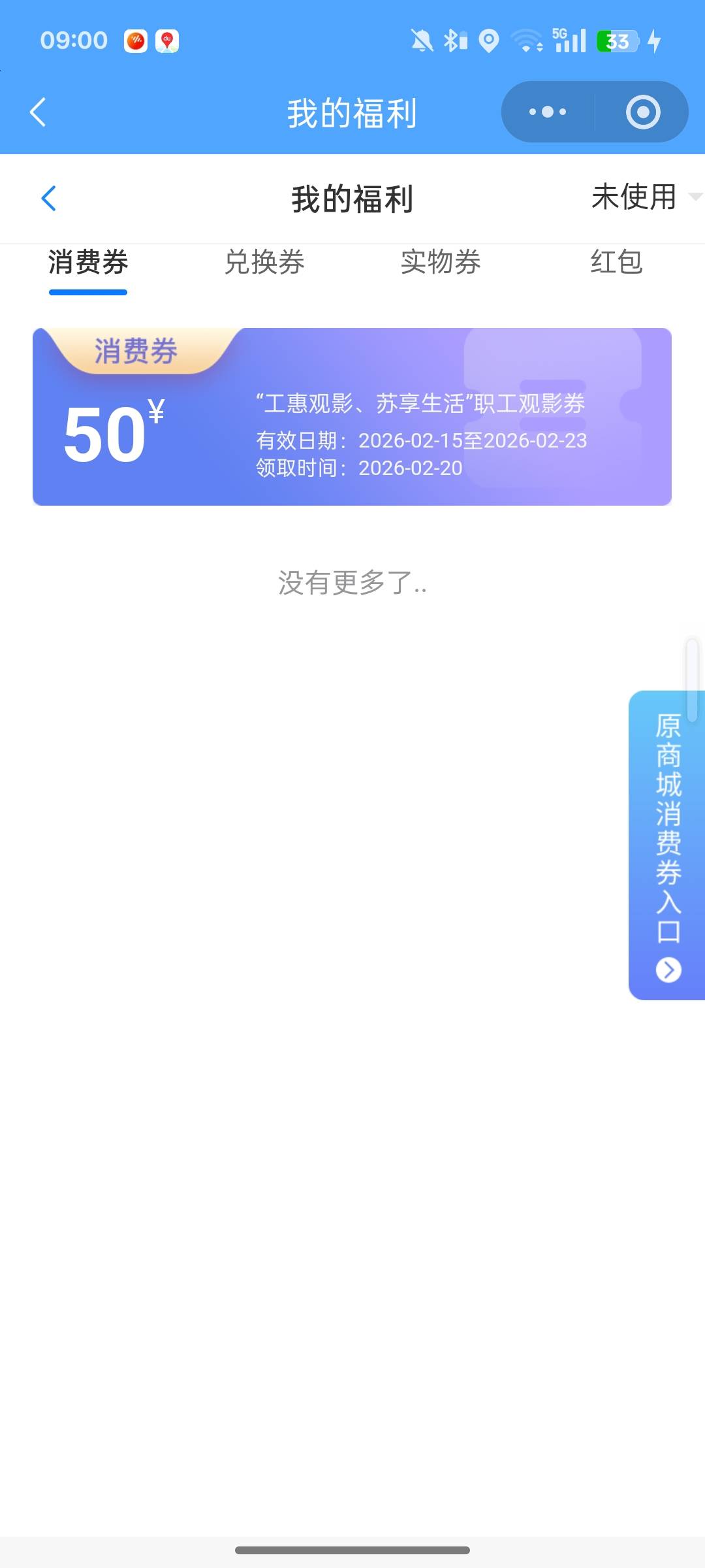 还有，破蛋

42 / 作者:尛•牛•氓 / 