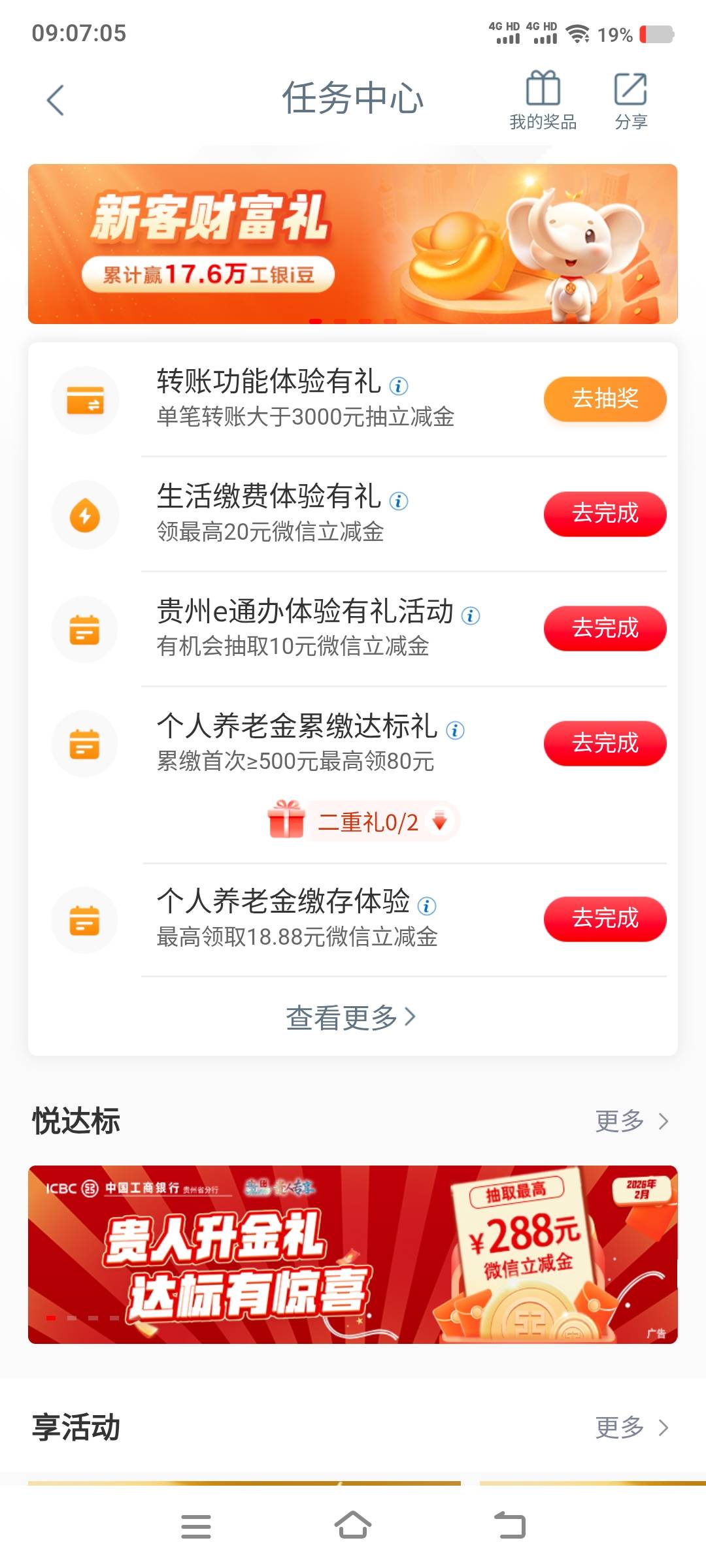 大妈没被拉黑别灰心，你们别做了

75 / 作者:江山三载归来 / 