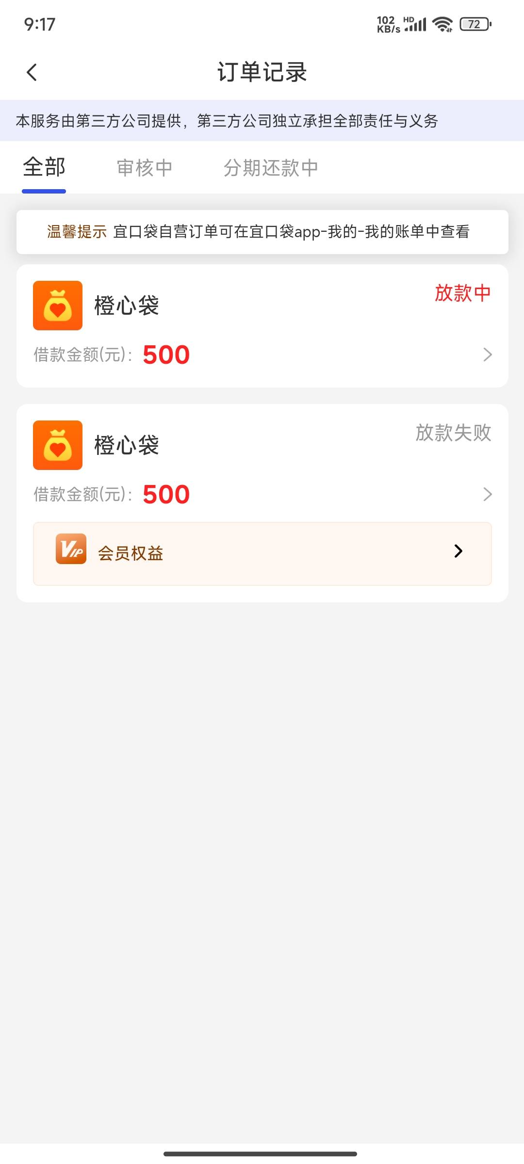 老哥们这种是不是卡的问题，卡转不进来

33 / 作者:你累莫珉锡 / 