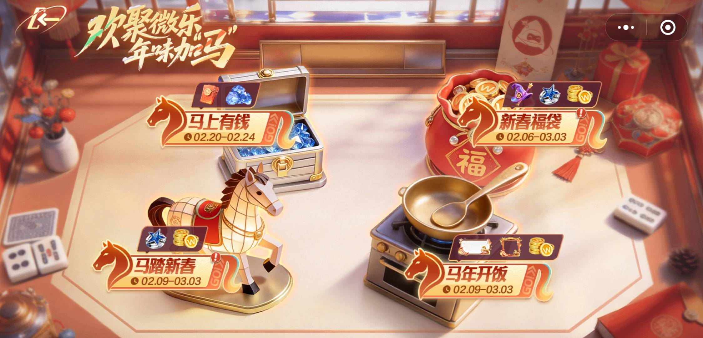 这种是不是没入口，玩不了？

90 / 作者:晚566 / 