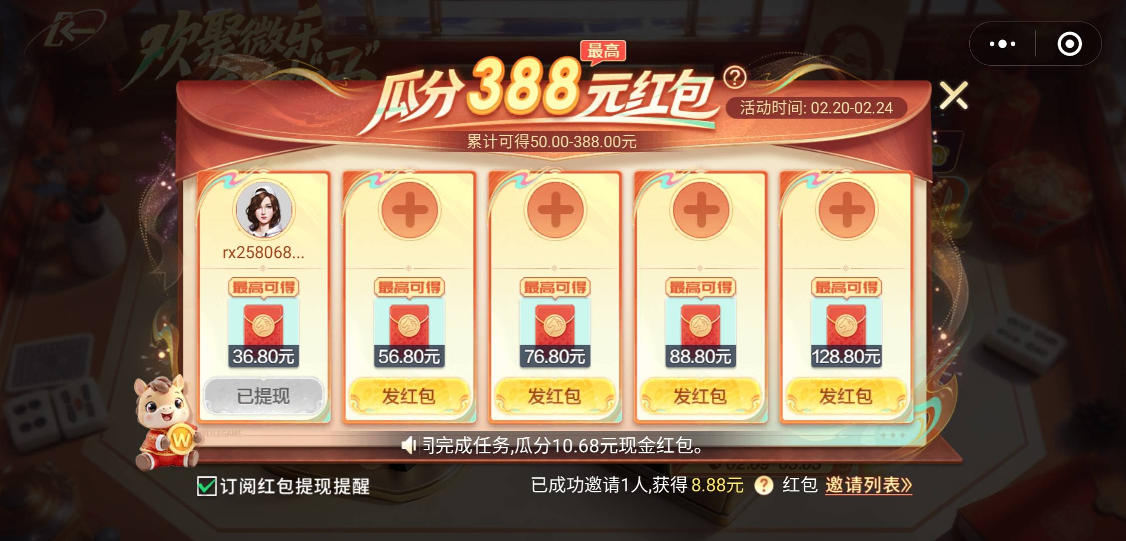 这种是不是没入口，玩不了？

88 / 作者:晚566 / 