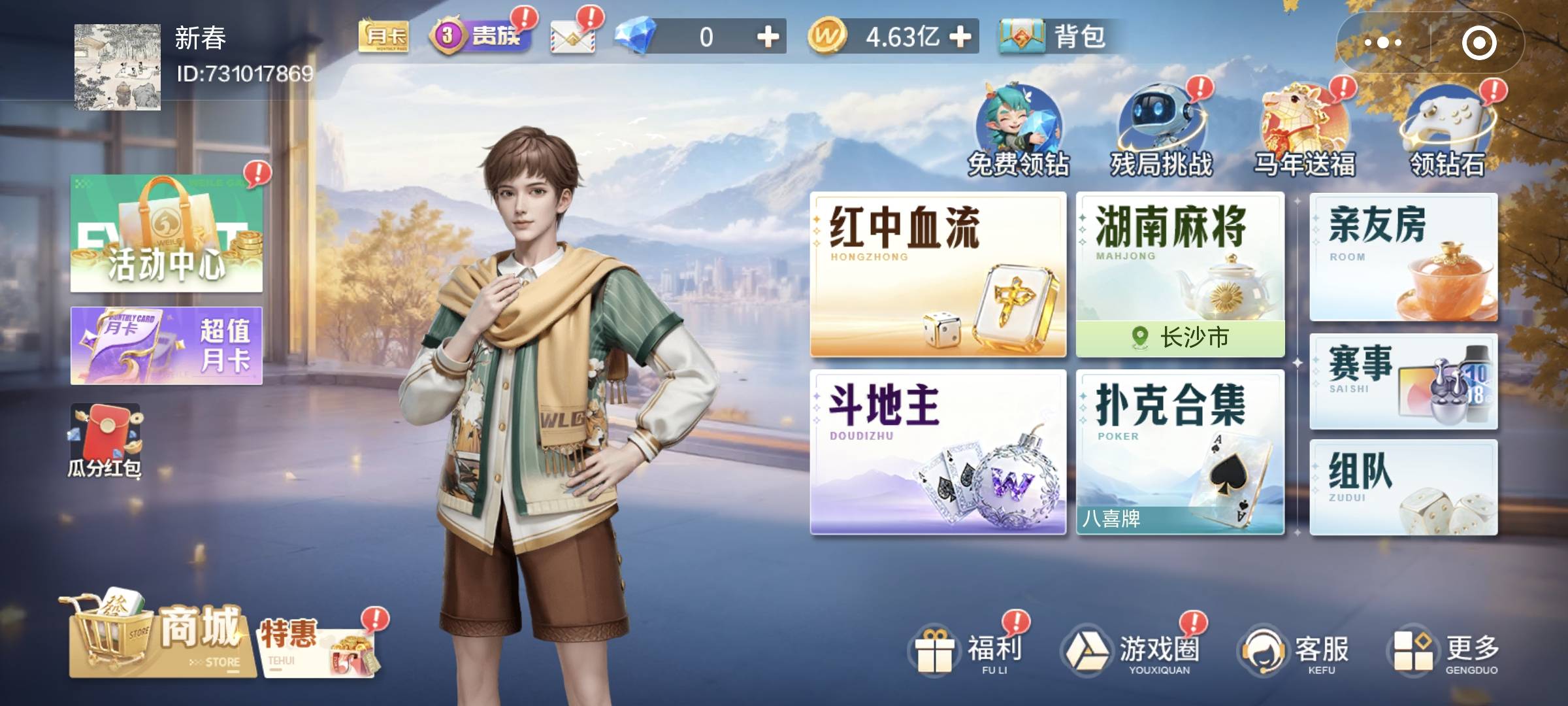 这微乐赢三局，金币局也太难了吧，一直赢不了
85 / 作者:封支付凭证 / 