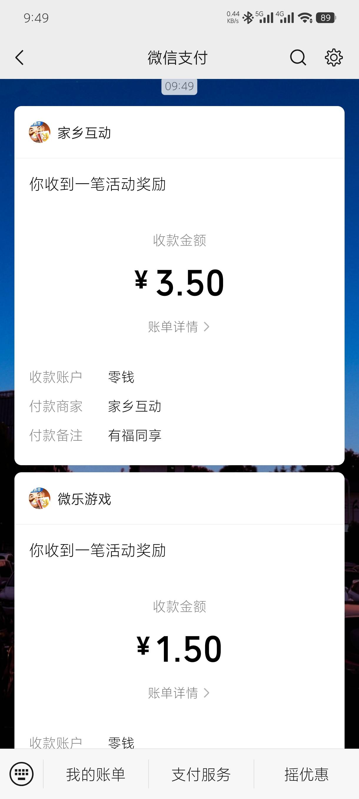 微乐那帮别人助力的5块哪里领，怎么完成了找不着了
100 / 作者:老默来条鱼 / 