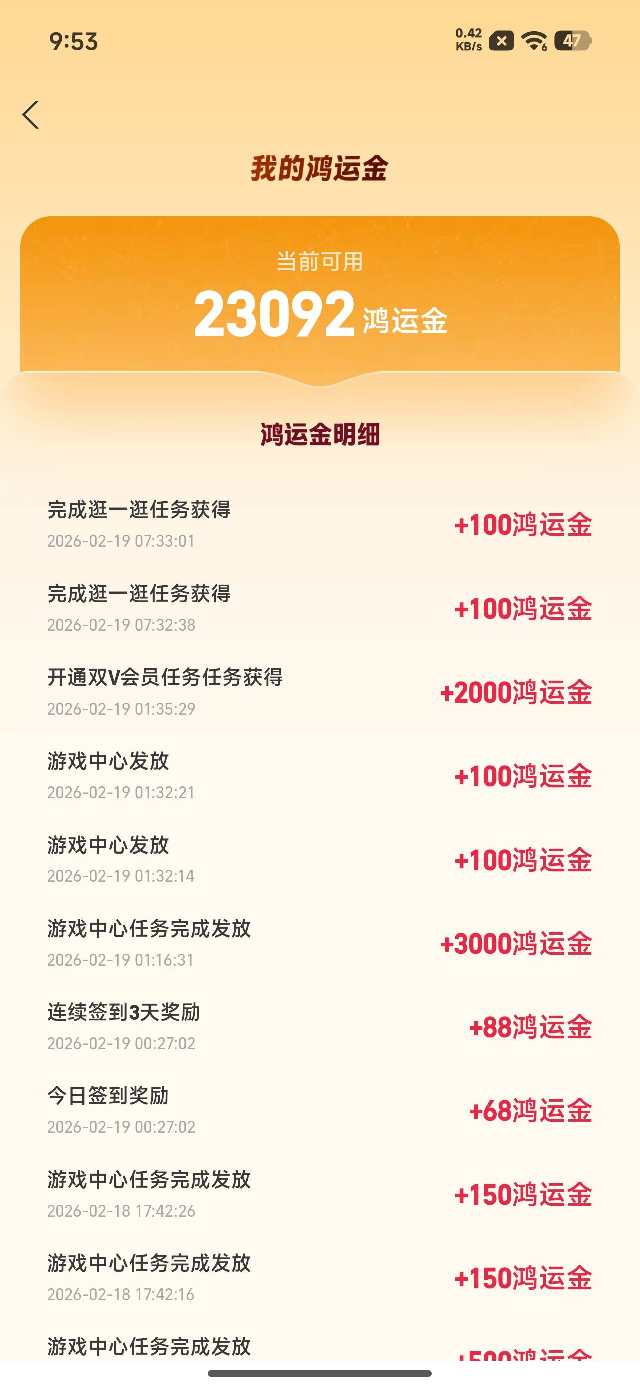 还有没有了，抢了几天都没抢到

98 / 作者:文迪。 / 