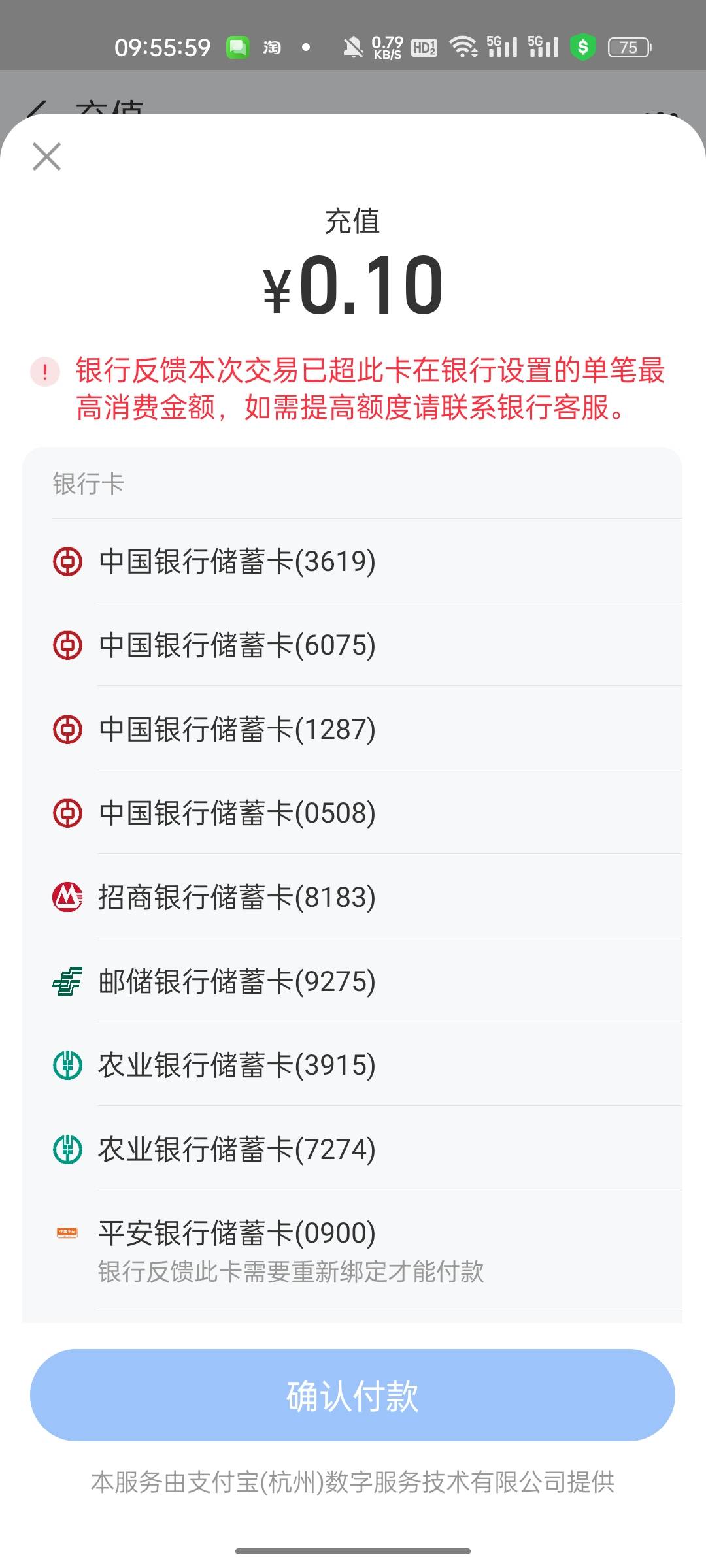 农商银行提示这个，是暂停非柜吗

33 / 作者:释迦牟尼 / 