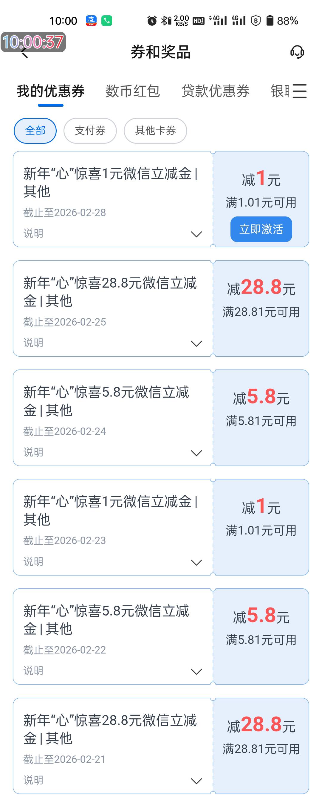 交通河北低保

28 / 作者:生蚝熟了 / 