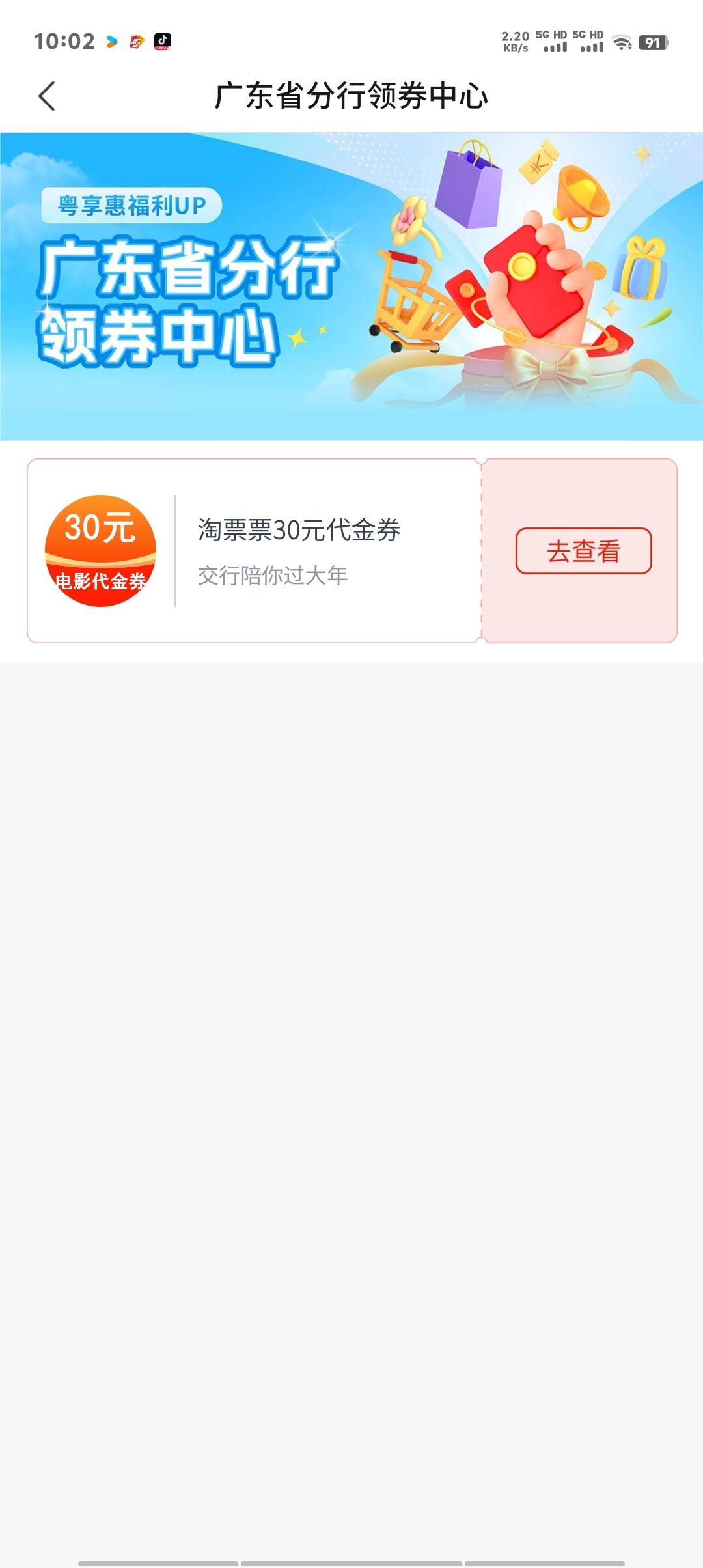 惠州娇娇拿下两户，感谢老哥


73 / 作者:卡农第一美 / 