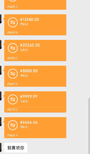 老哥们认识三个月的游戏好友，向我表白了，要同意吗？比我大10岁

92 / 作者:挂比了救我鸭 / 