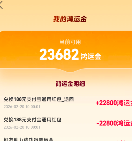 玩个锅巴

15 / 作者:脑袋困 / 