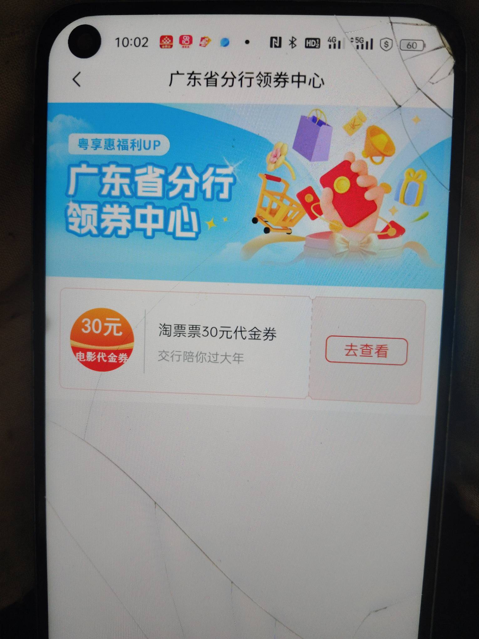 惠州娇娇淘票票50润秒接秒出，美滋滋



93 / 作者:卡农第一美 / 