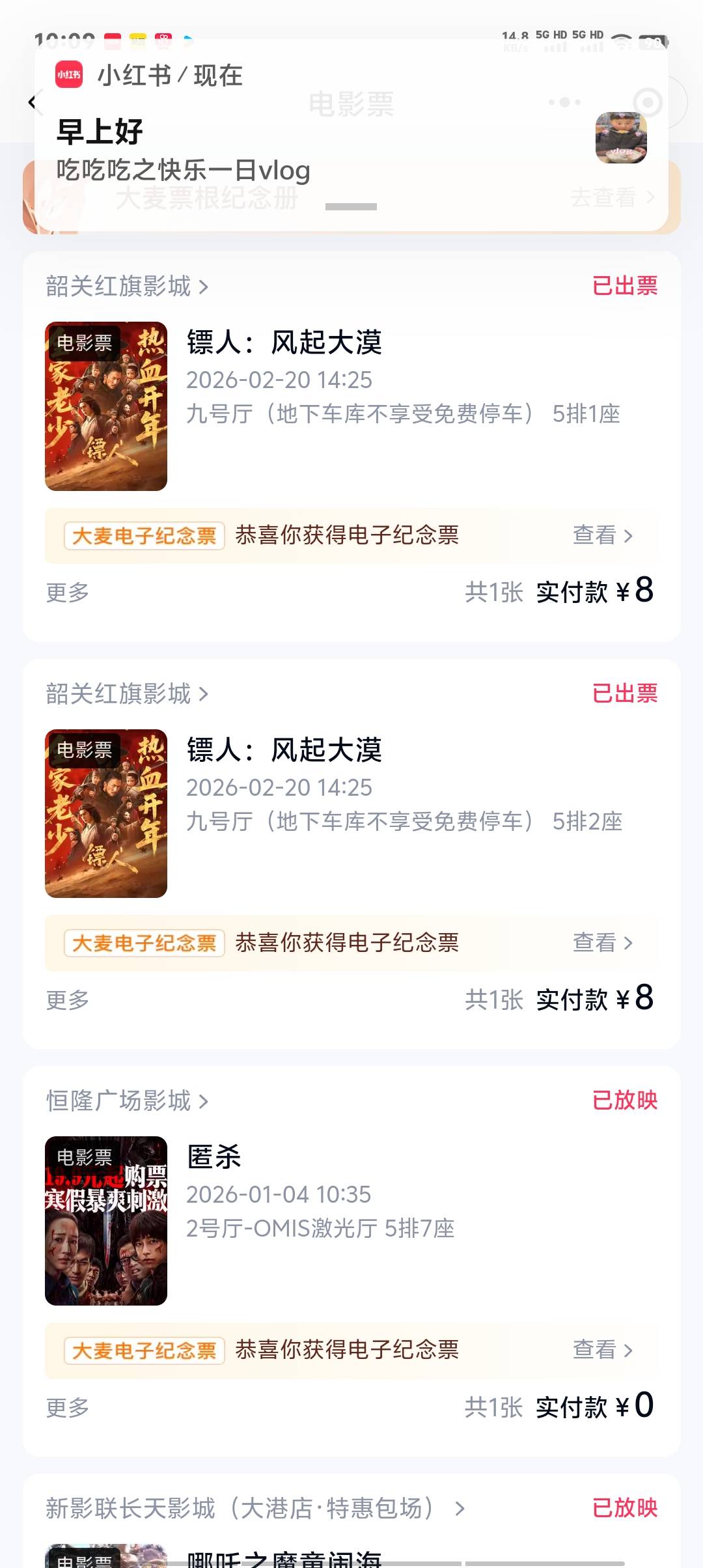 惠州娇娇淘票票50润秒接秒出，美滋滋



40 / 作者:卡农第一美 / 