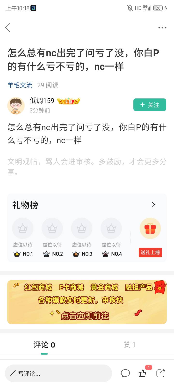 江苏50电影票叠加15无锡电影票，润51。亏了没

38 / 作者:我要买大奔 / 
