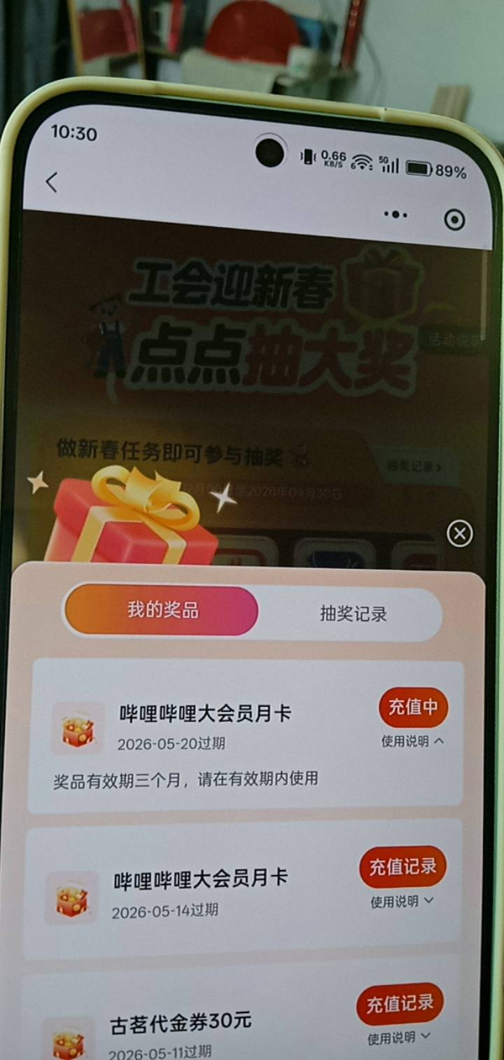 今天浙江什么情况 快两个小时过去了  这别人纠纷一下必败啊

96 / 作者:你家徐大爷 / 