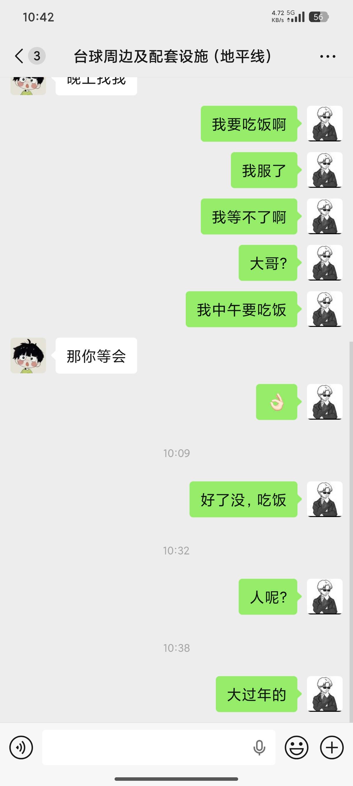 大过年的被黑一手，恶心



8 / 作者:安全禁领 / 