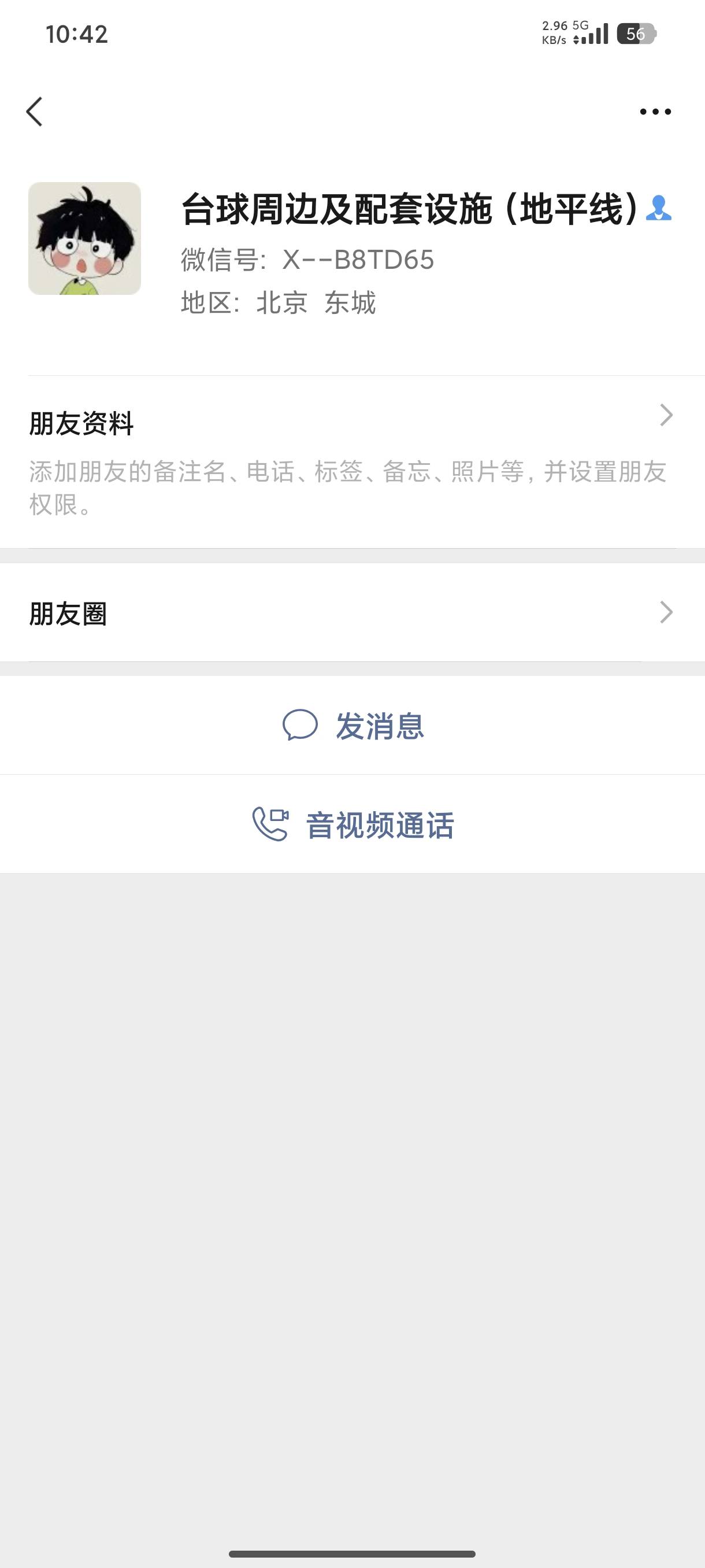 大过年的被黑一手，恶心



45 / 作者:安全禁领 / 