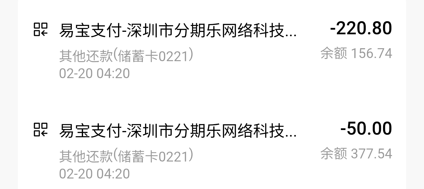 天塌了，币分期乐突然袭击。4年都没扣过钱了，宜口袋刚下的款啊。有老哥知道怎么关掉91 / 作者:bij5 / 